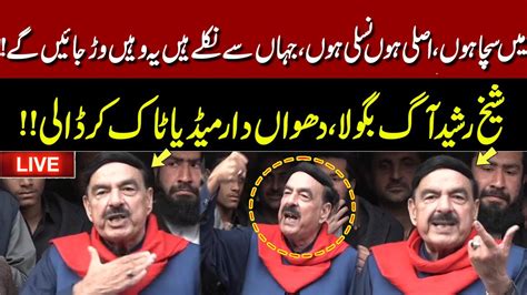 Live Sheikh Rasheed Important Media Talk Gnn Youtube