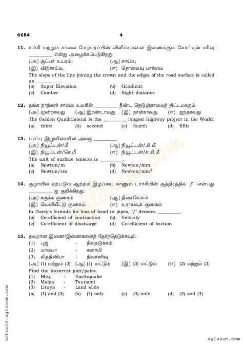 Tn Th Public Exam Basic Civil Engineering Question Paper Pdf