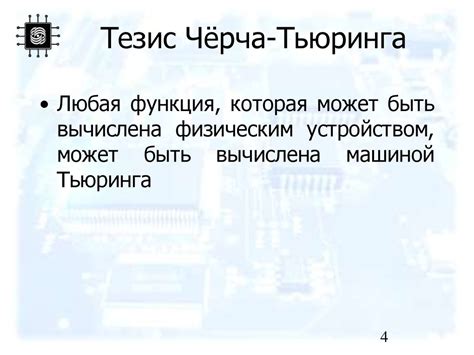 Известные люди в области программирования - online presentation
