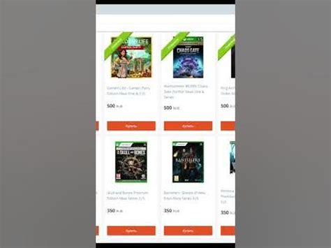 Дешевые игры для xbox series s/x Купить игры для иксбокс сериес #shorts ...