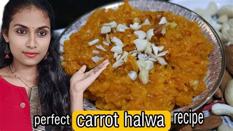 ಕಯರಟ ಹಲವ carrot halwa recipe in kannada how to make Carrot halwa