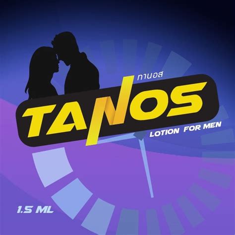 tanos official รานคาออนไลน Shopee Thailand