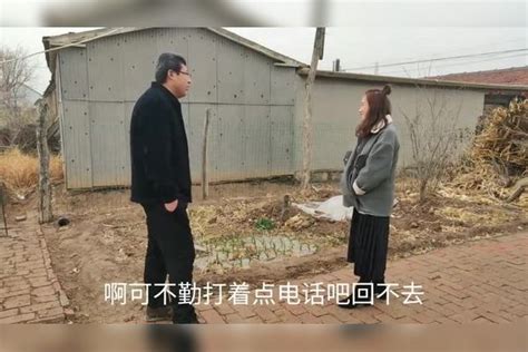 小伙相亲成功后刚上班半年就失业了，跟对象说出实情看姑娘咋选择