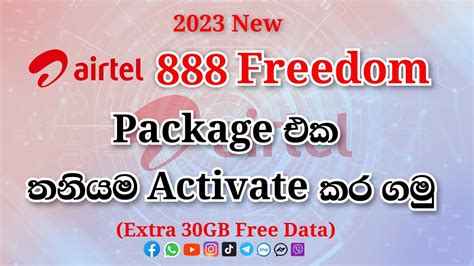 How To Activate Airtel Freedom Package Youtube