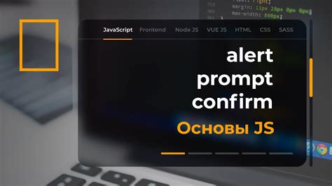 Alert Prompt Confirm Javascript Youtube