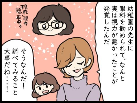 子どもの耳が聞こえづらいでもその心配は不要だった Conobie コノビー