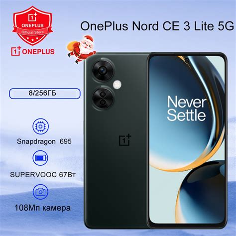 Смартфоны ONEPLUS NORD купить на OZON по низкой цене