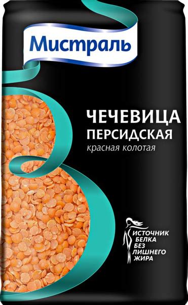Чечевица колотая МИСТРАЛЬ Персидская красная, 450г - купить с доставкой ...
