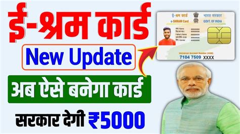 नय ई शरम करड ऐस बनए 5000 करक मलग हर महन how to make e