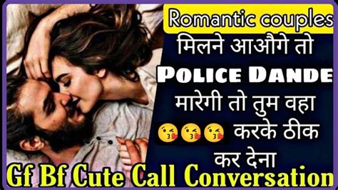 Haad Se Jyada Romantic Call Conversation Mrloveboy Youtube