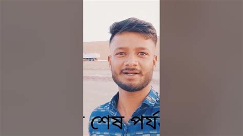 মজার কমেন্ট করবেন 🤣🤣 Youtube