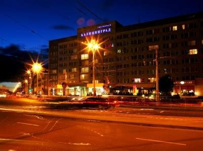 Отели Калининграда - цены гостиниц 2024, забронировать номер онлайн