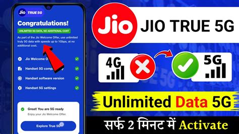 Jio True 5G Unlimited Data Activate Kaise Kare 2024 Jio 5g Unlimited