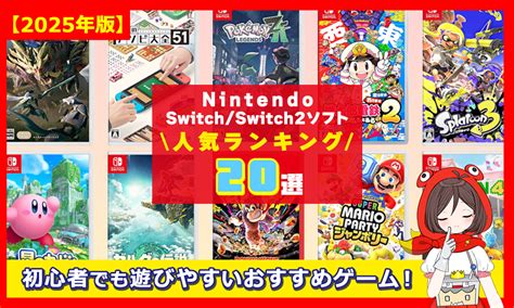 switchswitch toyskingnews