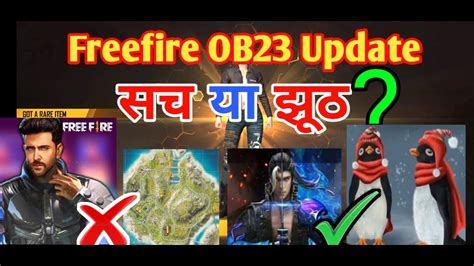 Freefire OB23 Update Fake H Freefire New Update Ob23 Release