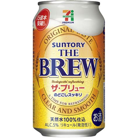 セブン イレブンのビール11種類！プレミアムやノンアルコールも【値段あり】 Ichieいちえ