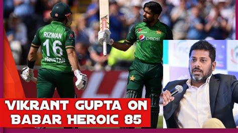 Vikrant Gupta On Babar Azam 85 Vs Eng Indian Media Praising Pakistan