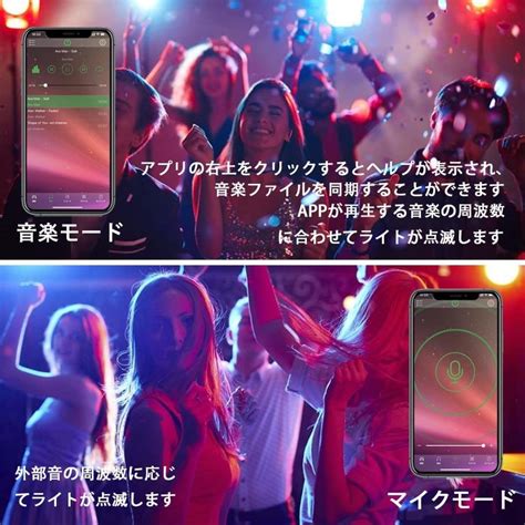 業務用級40m 音楽連動でより魅惑的で幻想的な光の演出♪ 最新テープライト メルカリ