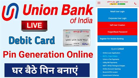 Union Bank Debit Card Pin Generation Online How To Create Union Bank