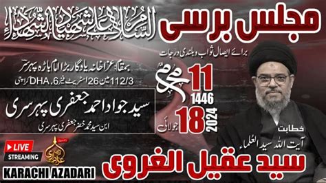 Live Jul Majlis E Aza Maulana Syed Aqeel Ul Gharavi