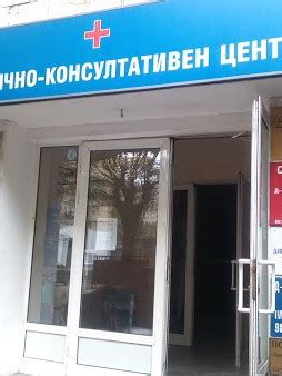 Д-р Любен Попов, УНГ, София | Супердок