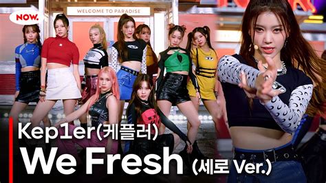 Kep Er We Fresh Performance Clip Ver Outnow Kep Er