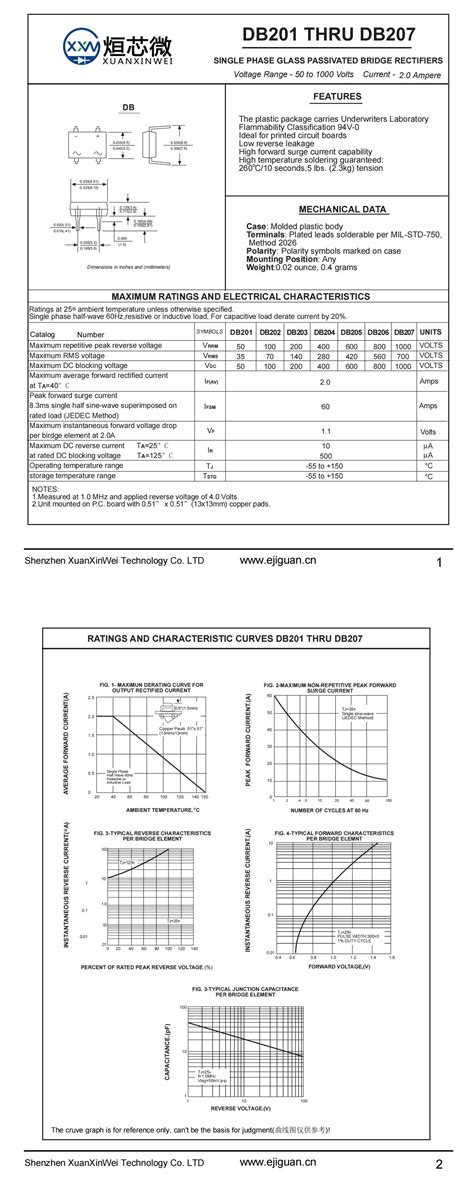 DB207整流桥 DB207整流桥参数 DB207规格书PDF