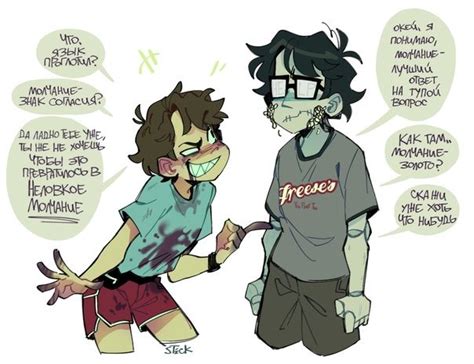 лавочка со стеклом архив in 2024 It the clown movie Cast stranger things Cute gay