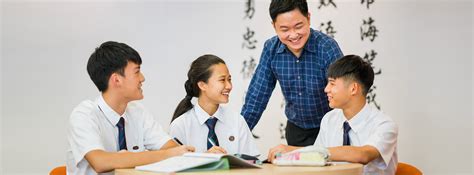 The Dunman High Programme