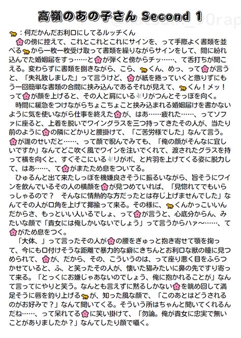 捺印 On Twitter 0pプラス 年上のあの人が相変わらず露骨に好きでしょうがないンピの皆さんの話 4 7 🐆 🐊 🃏 🌋 →ﾂﾘ