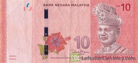 10 Malaysian Ringgit note (4th series) - Exchange yours for cash today