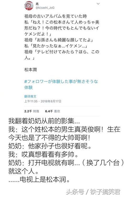 大家羨慕但卻不曾有的事！日本網友：我爸爸朋友是太宰冶 每日頭條