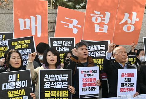 元徴用工問題、政府の解決策発表に抗議 韓国 写真6枚 国際ニュース：afpbb News