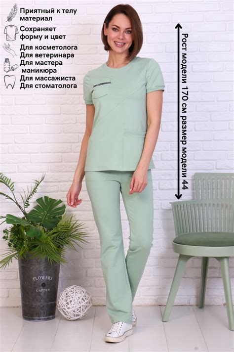 Костюм хирургический цв. Светло-зеленый мод. 197ТрК в Санкт-Петербурге ...