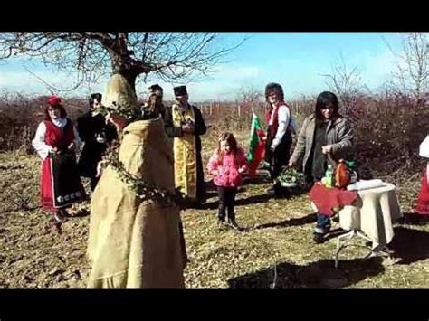 14 Февруари - Честване на Трифон Зарезан в село Строево - YouTube