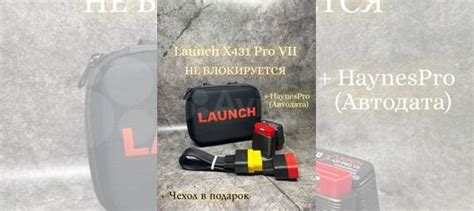 Launch x431 Лаунч PRO 7 pad 2024 - Безлимит купить в Санкт-Петербурге с ...