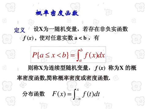 请问概率密度怎么求ex？已知联合概率密度求ex「知识普及」 综合百科 绿润百科