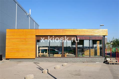 X-kiosk.ru - Киоски и павильоны под ключ с доставкой и установкой