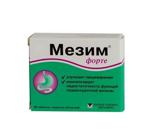 Инструкция Мезим Форте Панкреатин - vzvart