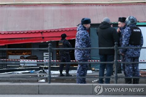 국제in ‘러 전쟁 지지 유명 블로거 카페 폭발로 사망 러는 ‘살인 테러 규정