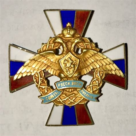 Пин от пользователя Vlad Tyupko на доске Badges | Значки, Военные знаки ...