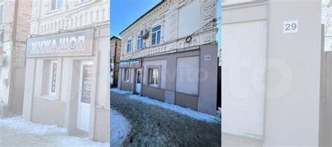 Свободного назначения, 36.4 м² в Вольске | Аренда коммерческой ...