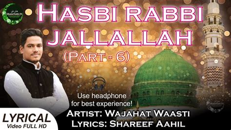 Hasbi Rabbi Jallallah Part With Lyrics New Naat Wajahat