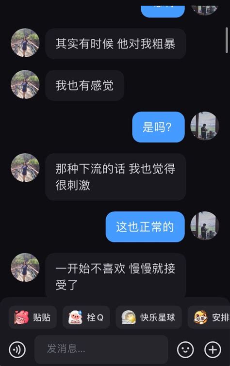 保温杯 On Twitter 【p的故事1】h罩杯的51岁女主p和23岁小鲜肉的激情故事。两人一起健身认识，后发展成长期关系在鲜肉的引导