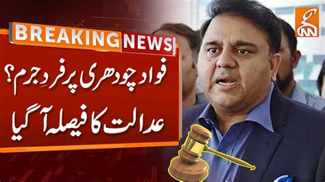 Breaking News Indictment On Fawad Chaudhry Big Decision From Court Gnn Youtube