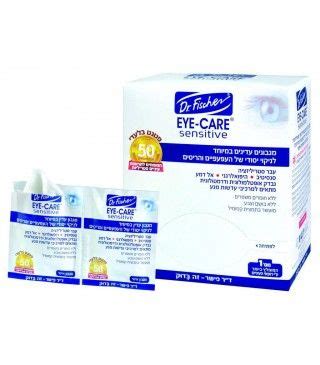 Салфетки для чистки век и ресниц Dr. Fisher EYE CARE | Заказать из ...