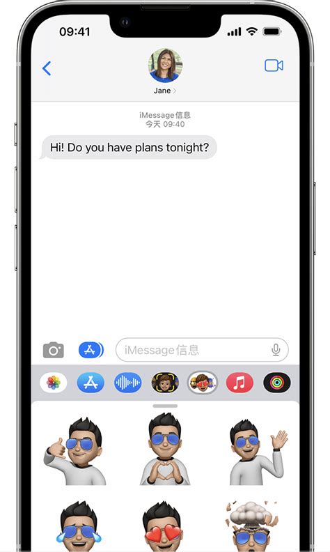 Iphone 使用 Imessage 拍照发送 Apple 社区