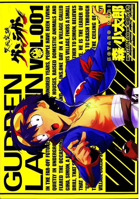 Gurren Lagann Manga Volume 1: Mori, Kotaro, Mori, Kotaro: 9781604961577: Amazon.com: Books