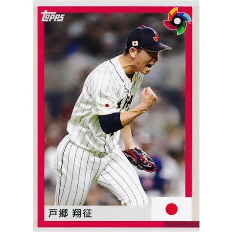 Topps Wbc World Baseball Classic Team Samurai