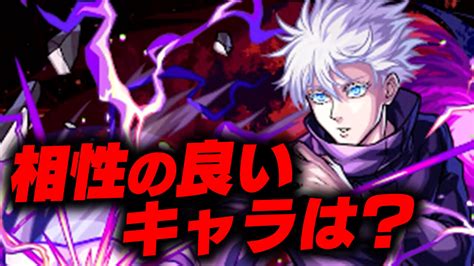 【モンスト】超獣神祭で引くべき？最強キャラランキング！！！ ゲームセンサーmaru チャンネル